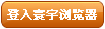 下载